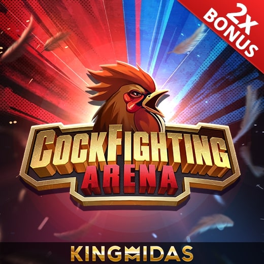 Arena